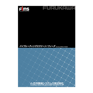 分級機総合カタログ