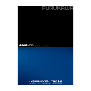 粉砕機総合カタログ